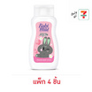 เบบี้มายด์ โลชั่น สเปเชียลคอลเลคชั่น x เมต้า 100 มล. (แพ็ก 4 ชิ้น)