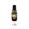 ดาวน์นี่ ลักซ์ น้ำยาปรับผ้านุ่ม สูตรเข้มข้น กลิ่น ฮาโมนี่ สูตรหอมแดด (ขวด) 450 มล.