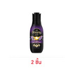 ดาวน์นี่ ลักซ์ น้ำยาปรับผ้านุ่ม สูตรเข้มข้น กลิ่น มิสทีค สูตรหอมแดด (ขวด) 450 มล.