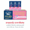 เบนิฟิตต์ ไฮโปรตีน รสสตรอเบอร์รี่ 350 มล. (ยกลัง 24 กล่อง)