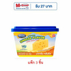 เซสท์โกลด์ มาการีนกลิ่นชีส 150 กรัม (แพ็ก 3 ชิ้น)