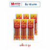 เต็มสุข กุนเชียงหมูสูตรเนื้อนุ่ม 60 กรัม (แพ็ก 6 ถุง)