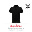 FBT เสื้อโปโล สีดำ