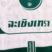 เสื้อฟุตบอลหมอนทองวิทยา สีเขียว-ขาว เบอร์ 6