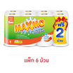 แม๊กซ์โม่ กระดาษอเนกประสงค์ รุ่นพิคยัวร์ไซค์ (แพ็ก 6 ม้วน)
