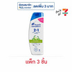 เฮดแอนด์โชว์เดอร์ 2อิน1 แชมพูผสมครีมนวดผม แอปเปิ้ลเฟรช 150 มล. (แพ็ก 3 ชิ้น)