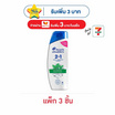 เฮดแอนด์โชว์เดอร์ 2อิน1 แชมพูผสมครีมนวดผม คูลเมนทอล 190 มล. (แพ็ก 3 ชิ้น)