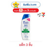 เฮดแอนด์โชว์เดอร์ 2อิน1 แชมพูผสมครีมนวดผม คูลเมนทอล 190 มล. (แพ็ก 3 ชิ้น)