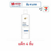 โดฟ แชมพู เพปไทด์ อินเทนซ์ รีแพร์ 170 มล. (แพ็ก 4 ชิ้น)