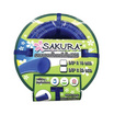 SAKURA สายยางเด้ง PVC