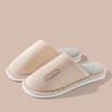 Fashion slippers รองเท้าใส่ในบ้าน ลายมินิมอล
