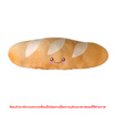 OPORTOYS หมอนตุ๊กตาขนมปังบาแก็ต Baguette 90ซม. (35นิ้ว)