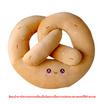 OPORTOYS หมอนตุ๊กตาขนมปังเพรทเซล Pretzel 50 ซม. (19นิ้ว)