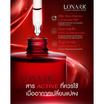 LONARK เซรั่ม Le Blance Radiance Serum 30มล.