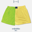 VARS กางเกงบ๊อกเซอร์ ผ้าคอตตอน 100% รุ่น Two-Tones สี ตานีหวีเหี่ยว