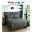 CHARM ชุดเครื่องนอน รุ่น Classic ผ้าซาติน สี Dark Gray