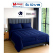 CHARM ชุดเครื่องนอน รุ่น Classic ผ้าซาติน สี Navy Blue