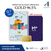 Ausiris ทองคำแท่ง 96.5%  น้ำหนัก 0.1 กรัม Precious Gift