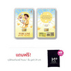 Ausiris ทองคำแท่ง 96.5% น้ำหนัก 0.3 กรัม วันพ่อ