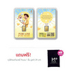 Ausiris ทองคำแท่ง 96.5% น้ำหนัก 1 กรัม วันพ่อ