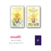 Ausiris ทองคำแท่ง 99.99% น้ำหนัก 1 กรัม ดอกไม้จากใจบริสุทธิ์