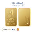 Ausiris ทองคำแท่ง 99.99% น้ำหนัก 1 กรัม ดอกไม้จากใจบริสุทธิ์