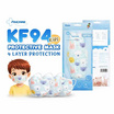Fincare หน้ากากอนามัย Kf94 Kids สำหรับเด็กผู้ชาย คละลาย บรรจุ 10 ชิ้น/ซอง (แพ็กคู่)