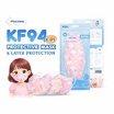 Fincare หน้ากากอนามัยKf94 Kids สำหรับเด็กผู้หญิง-ลายสายรุ้ง บรรจุ 10 ชิ้น/ซอง (แพ็กคู่)