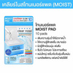 Clear Nose โทนเนอร์แพด Moist Pad Skin Barrier Daily Booster 21มล. (แพ็ก 6 ชิ้น)