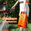 PUMPKIN เครื่องฉีดน้ำแรงดันสูง MALDIVES 100 bar