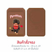 Amaze One กระเป๋าติดโทรศัพท์ Monchhichi A-MCMS01