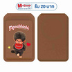 Amaze One กระเป๋าติดโทรศัพท์ Monchhichi A-MCMS01