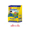 บลูแบนด์ มาการีนรสออริจินอล 42 กรัม (แพ็ก 6 ชิ้น)