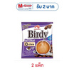 เบอร์ดี้ 3in1 ริชเบลนด์ สูตรไม่เติมน้ำตาล 189 กรัม (แพ็ก 27 ซอง)
