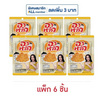 อาหลิว บุกแผ่นปรุงรสซอสงาขาว กลิ่นกระเทียม 72 กรัม (แพ็ก 6 ชิ้น)