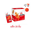เว่ยหลง บุกแซ่บปรุงรสเผ็ดร้อน 20 กรัม (แพ็ก 20 ชิ้น)