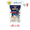 โลซานไลท์ เวเฟอร์กลิ่นนมฮอกไกโด 60 กรัม (แพ็ก 6 ชิ้น)