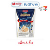โลซานไลท์ เวเฟอร์กลิ่นนมฮอกไกโด 60 กรัม (แพ็ก 6 ชิ้น)