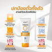 Merci ครีมกันแดดผิวกาย Vitamin C+ UV Sunscreen Body Protection SPF50+ PA+++ 100 ml.