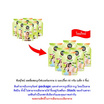 ซันซุไชน์ เยลลี่ผสมบุกไฟเบอร์มะขาม & นมเปรี้ยว 80 กรัม (แพ็ก 6 ชิ้น)