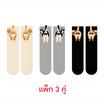 CC SOCK ถุงเท้าลายหมาหันหลัง (แพ็ก 3 คู่)