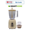 SMARTHOME เครื่องปั่น 1.5ลิตร รุ่น BD-1520