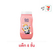 เบบี้มายด์ สเปเชียลคอลเล็กชัน แป้งเด็ก x ลูกคุณหนู 45 กรัม (แพ็ก 6 ชิ้น)