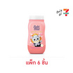 เบบี้มายด์ สเปเชียลคอลเล็กชัน แป้งเด็ก x ลูกคุณหนู 45 กรัม (แพ็ก 6 ชิ้น)