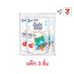 เบบี้มายด์ น้ำยาซักผ้าและปรับผ้านุ่ม 2in1 เจนเทิล สีขาว 530 มล. (แพ็ก 3 ชิ้น)