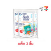 เบบี้มายด์ น้ำยาซักผ้าและปรับผ้านุ่ม 2in1 เจนเทิล สีขาว 530 มล. (แพ็ก 3 ชิ้น)