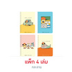 Double A สมุดสันห่วง A5 Ohige No Pon ปกคละลาย (แพ็ก 4 เล่ม)