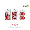Golden สติกเกอร์หัวใจ แพ็ก 3 คละลาย (4 ชุด 12 แผ่น)