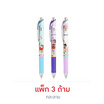 Pentel ปากกา ENERGEL 0.5 มม. SHINCHAN ด้ามคละลาย (แพ็ก 3 ด้าม)
