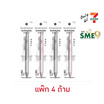 KIAN-DA ปากกาเจลกด ไร้เสียง 0.5 มม. Silencer V.2 (แพ็ก 4 ด้าม)